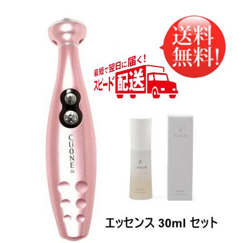 正規品販売店 クリオネフィット clione fit ハンブラザーズ 高 正規品販売店 クリオネフィット clione fit ハンブラザーズ 高