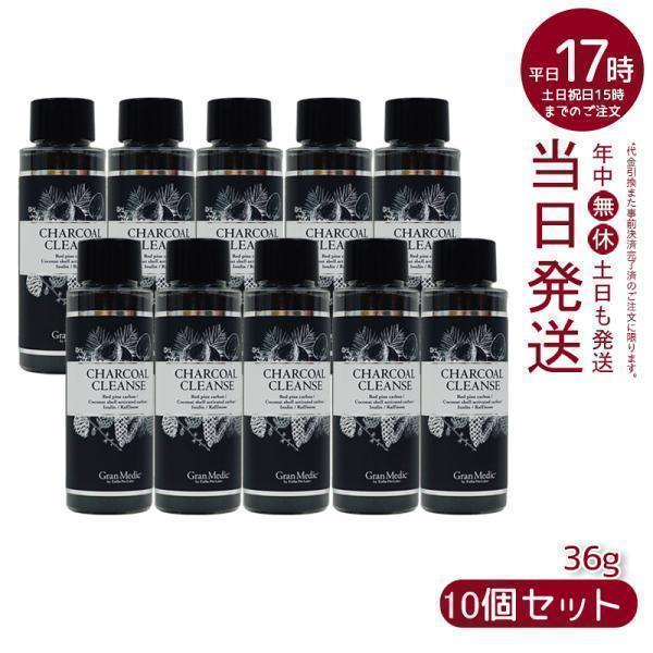Esthe Pro Labo（エステプロ・ラボ） エステプロ ラボ チャコール