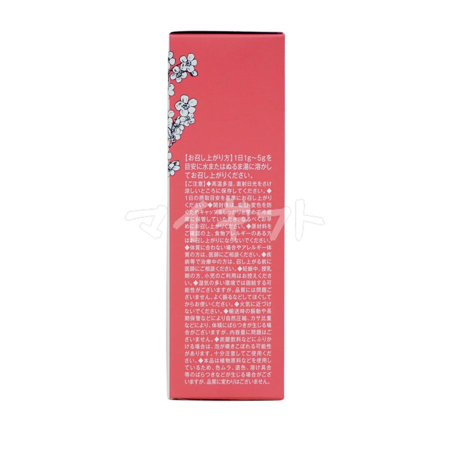 Esthe Pro Labo（エステプロ・ラボ） トウクレンズ38g 賞味期限2027年5