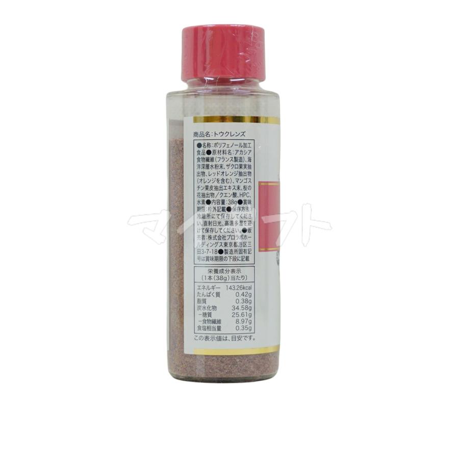 Esthe Pro Labo（エステプロ・ラボ） トウクレンズ38g 賞味期限2027年5