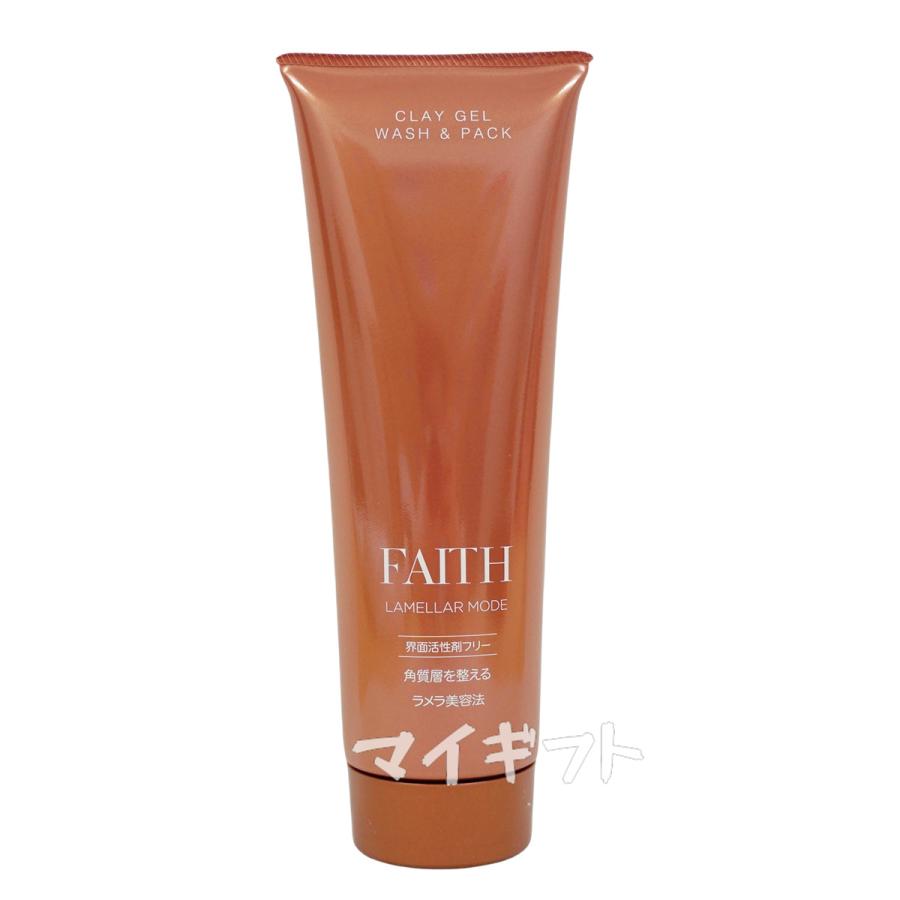 サンプル付き フェース ラメラモードクレイゲルウォッシュ&パック 280g FAITH 洗顔料 顔 パック フェースパック｜mygift｜07