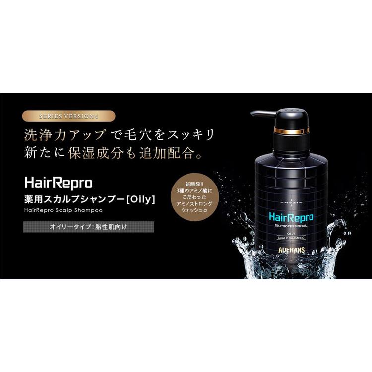 へアリプロ 薬用スカルプシャンプー Oily オイリータイプ 脂性肌向け 育毛シャンプー アデランス おすすめ 370ml