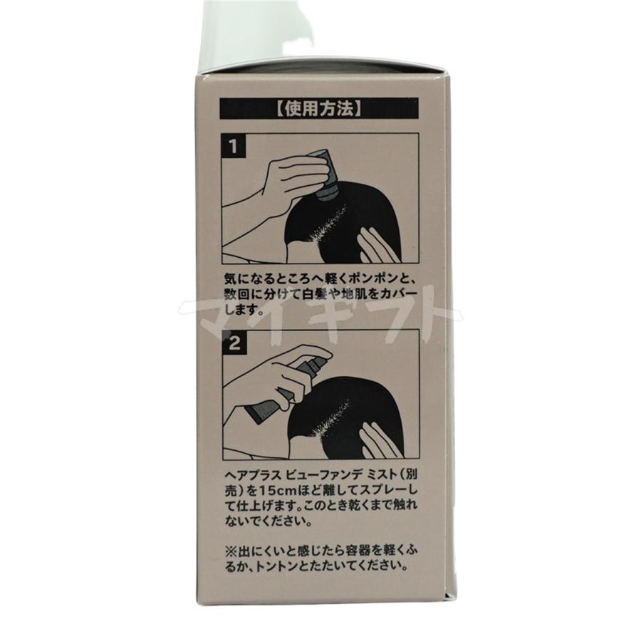 アデランス ヘアプラス ビューファンデパウダー ナチュラル