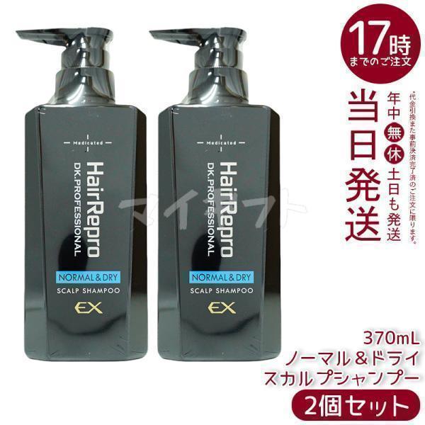 HairRepro アデランス ヘアリプロ 薬用 スカルプ シャンプー EX