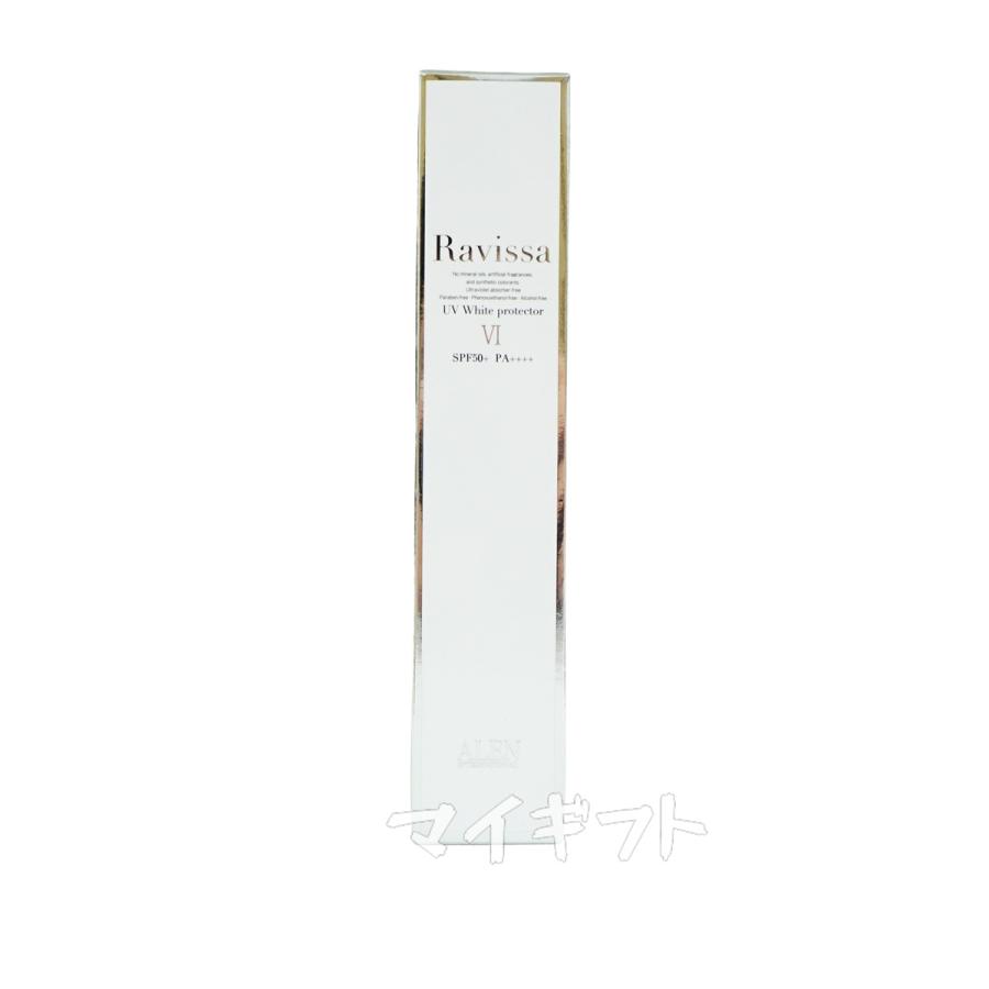 ラヴィーサ UVホワイトプロテクター 35g Ravissa ALEN アレン ラヴィーサ UVホワイトプロテクター 35g Ravissa ALEN アレン