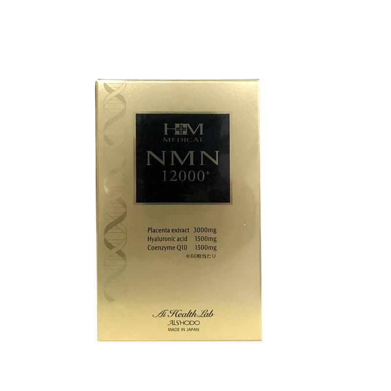 愛粧堂 NMN12000プラス 60粒 賞味期限2026年5月 AISHODO NMN 