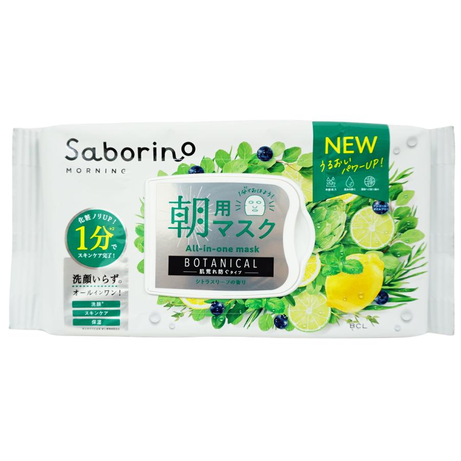 サボリーノ 目ざまシート ボタニカルタイプ N 30枚入り & 爽やか果実の