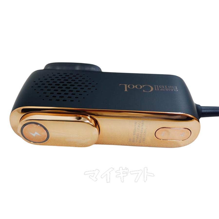 BiiTo II 正規品販売店 冷却脱毛器 ビート2クール CLEAR/SP 家庭 BiiTo II 正規品販売店 冷却脱毛器 ビート2クール CLEAR/SP 家庭