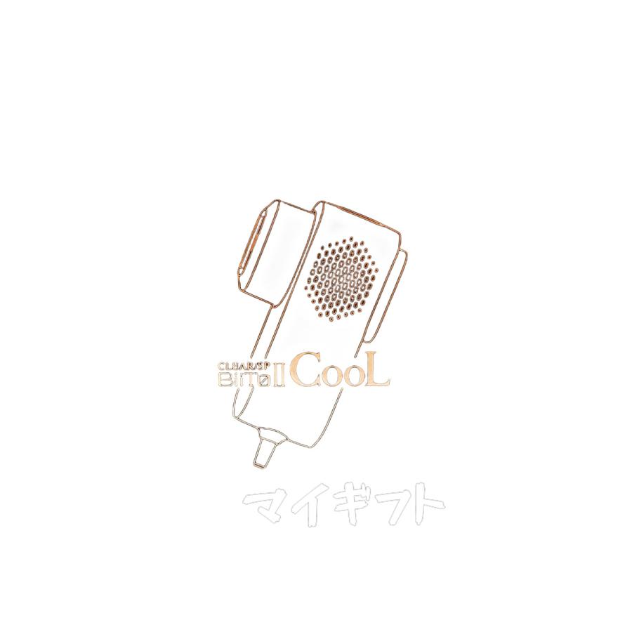BiiTo II 正規品販売店 冷却脱毛器 ビート2クール CLEAR/SP 家庭 BiiTo II 正規品販売店 冷却脱毛器 ビート2クール CLEAR/SP 家庭