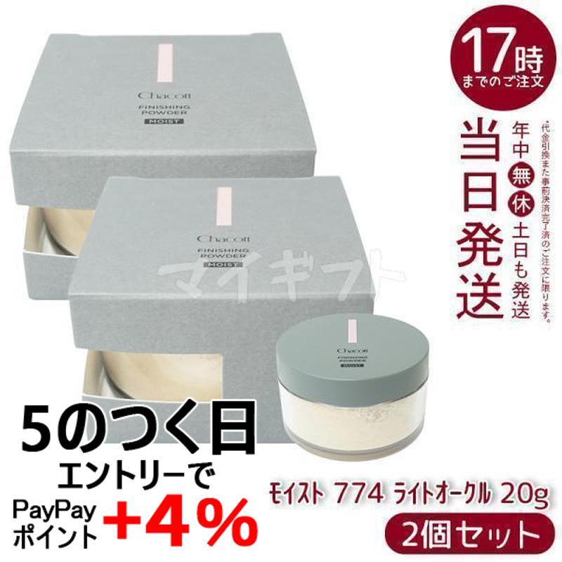 Chacott チャコット フィニッシングパウダー モイスト 774ライト Chacott チャコット フィニッシングパウダー モイスト 774ライト