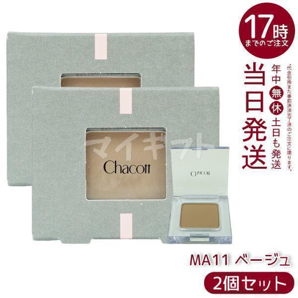 Chacott（チャコット） マルチカラー バリエーション MA11 ベージュ系 