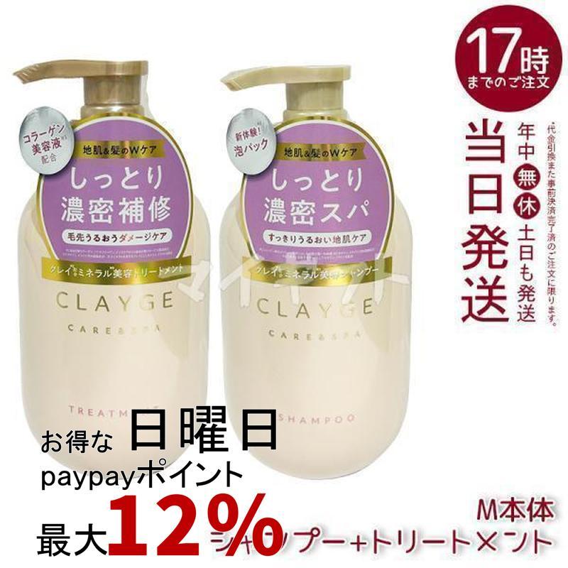 ヘアケア 10個 グレージュ シャンプー 500ml クレージュ シャンプー