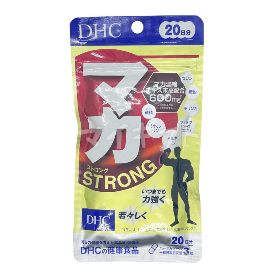 DHC DHC 20日分/60日分 選べる 亜鉛 ビタミンD ビタミンC 持続型