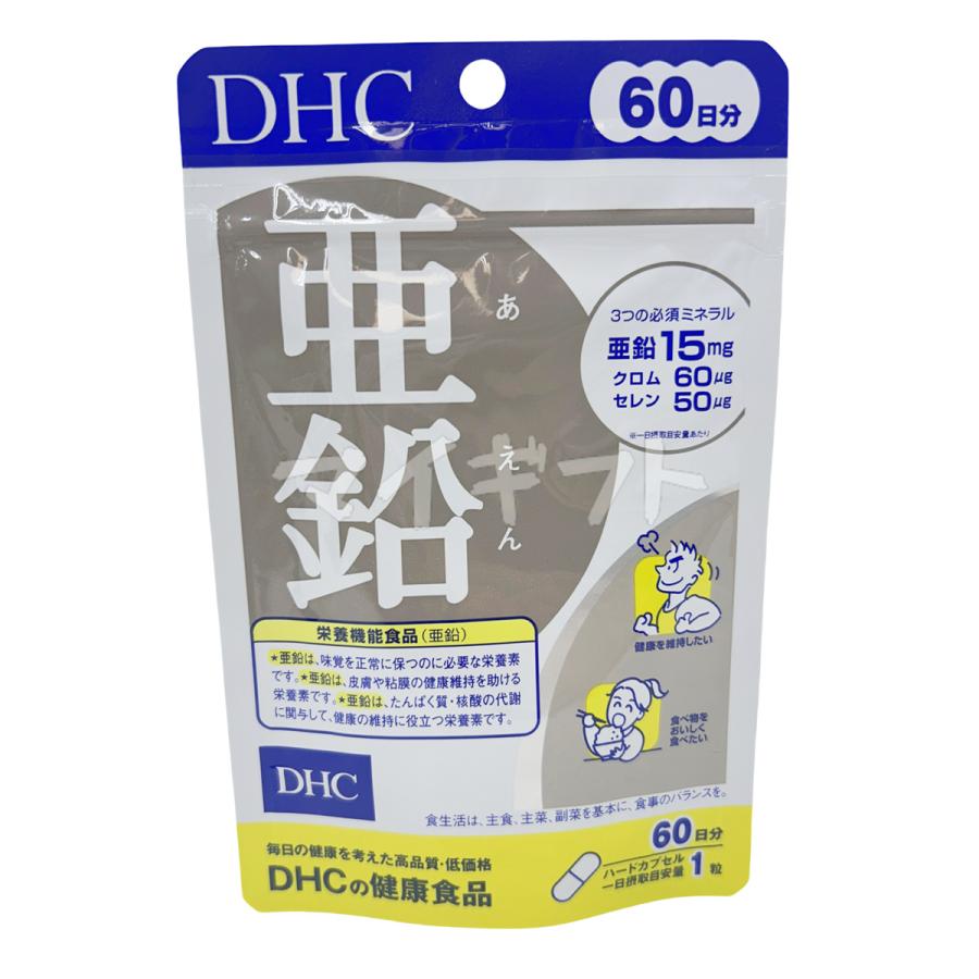 DHCビタミンB－MIX90日分×10と亜鉛60日X10 Amazon | DHC ビタミンBミックス 90日分【栄養機能食品(ナイアシン