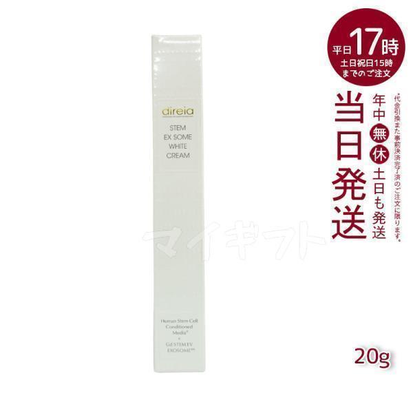 公式】STM スティック インプレッション | ディレイア スティック 美容