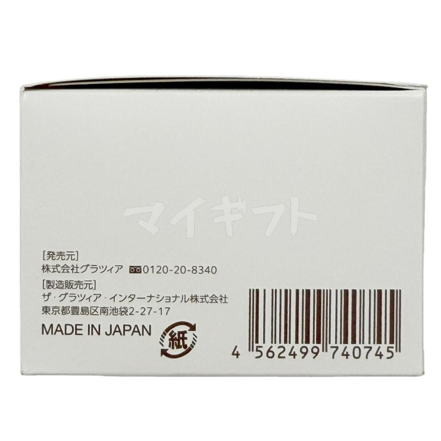 direia（ディレイア） ザ STM クリーム iP ソーム 30g 2個セット