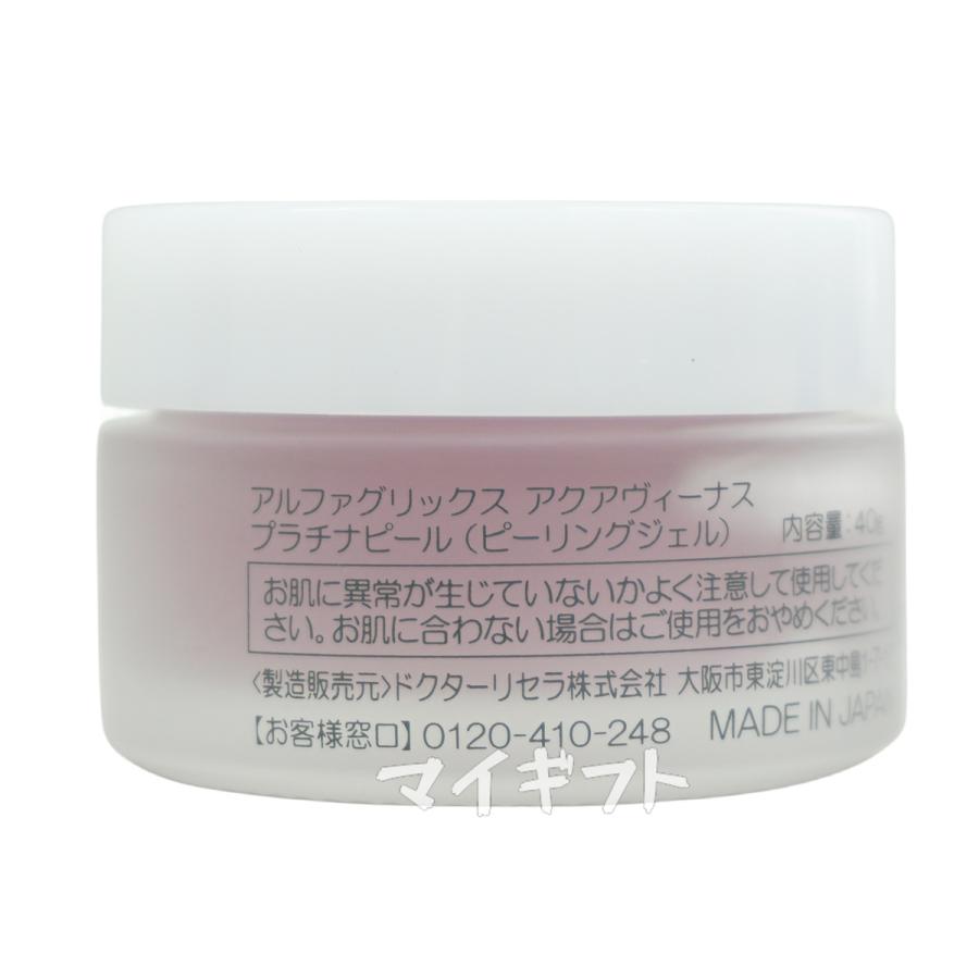 Dr.Recella ドクターリセラ アクアヴィーナス プラチナピール Dr.Recella ドクターリセラ アクアヴィーナス プラチナピール