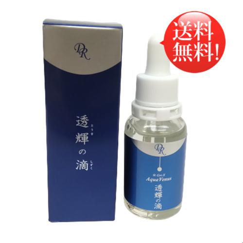 アクアヴィーナス 透輝の滴 30mL × 3 Dr.Recella ドクターリセラ アクアヴィーナス 透輝の滴 30ml
