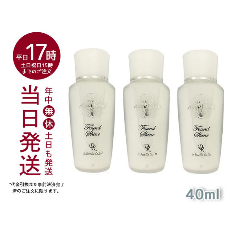 アクアヴィーナス サンカットシャワー ファンデイン ベージュ 液体タイプ 40ml SPF15 PA お得3個セット ドクターリセラ :drre-sk-4582287622367-3:マイギフト ヤフー店 通販 ドクターリセラ サンカットシャワーファンデイン ベージュ 40ml