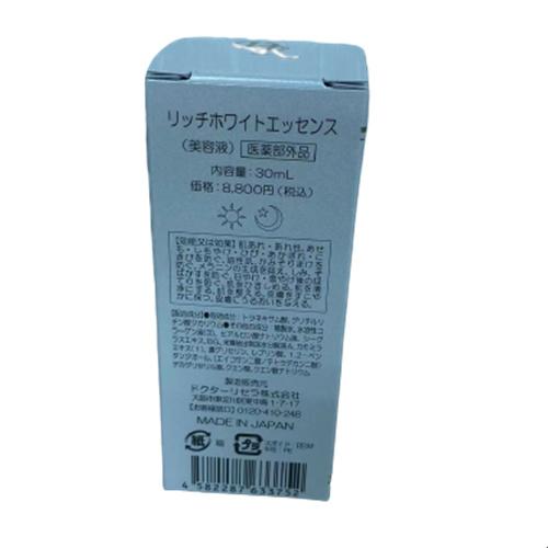 美容液 Dr. Recella Rich White Essence リッチホワイトエッセンス 特設サイト｜ドクターリセラ