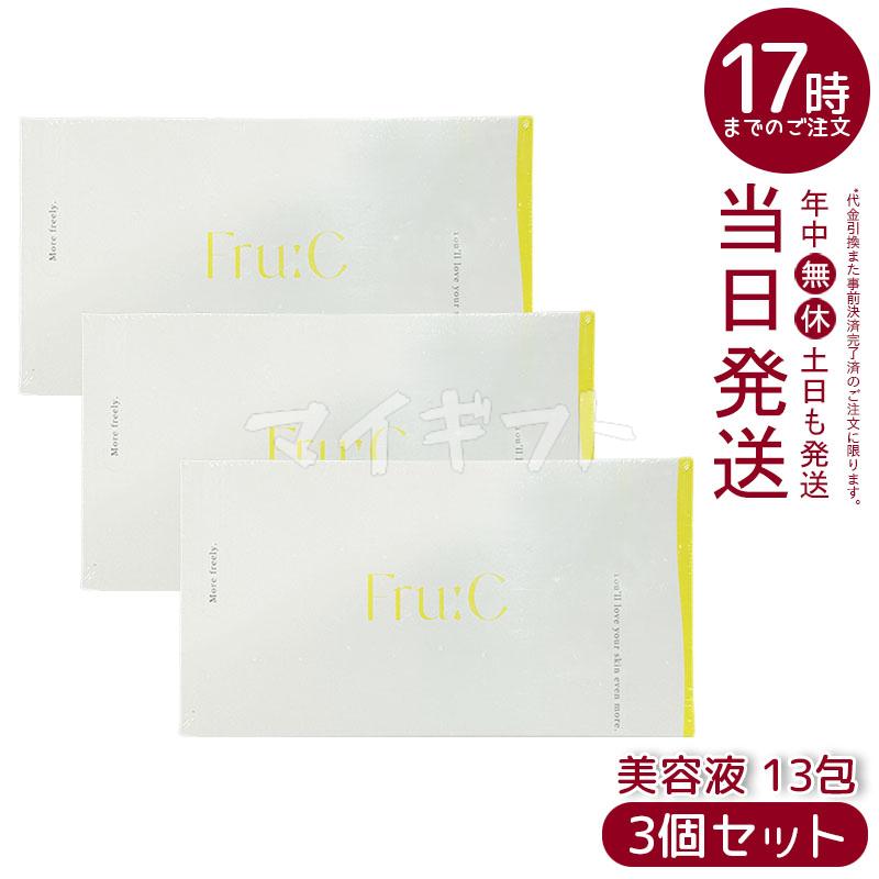 fru:C（フルーシー） ビタミンドロップ 1ml×13包 3個セット フルーツ