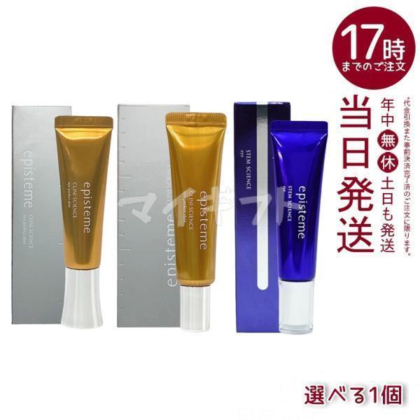 episteme エピステーム アイパーフェクトショットb 9g 18g