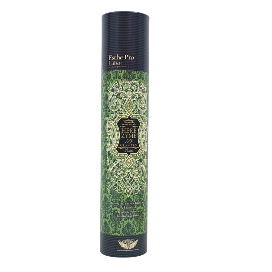 新品正規品 エステプロラボ ハーブザイム プレーン 3本 Esthe Pro Labo 超お得3点セット エステプロラボ ハーブザイム