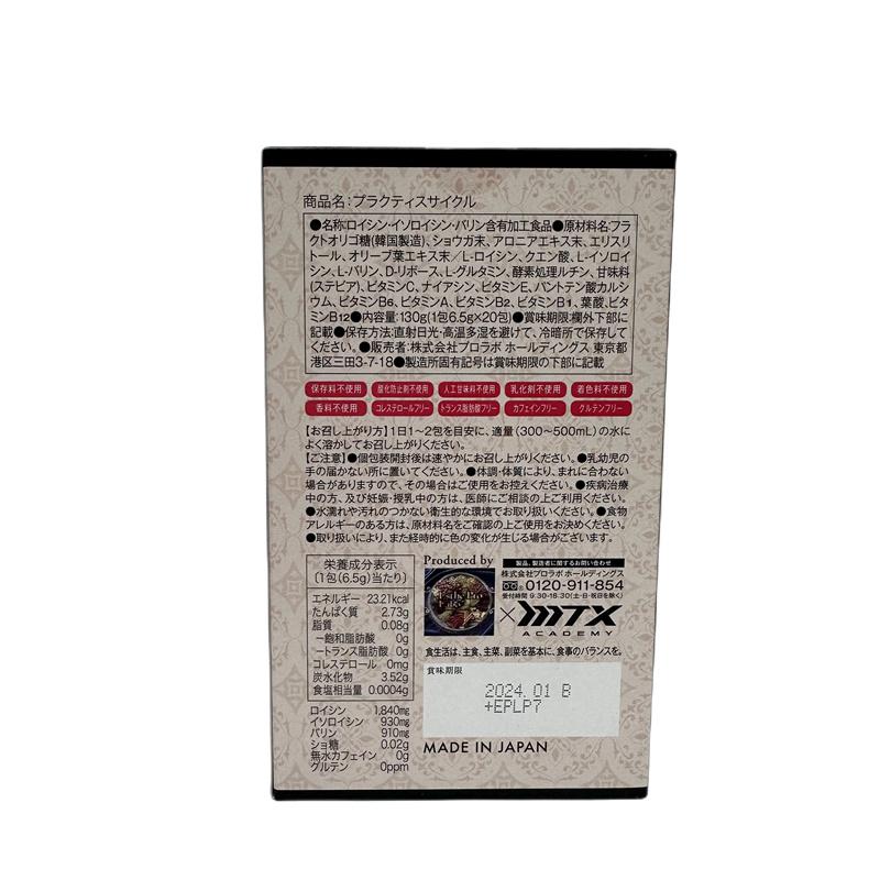 Esthe Pro Labo（エステプロ・ラボ） エステプロ ラボ グランムーブ