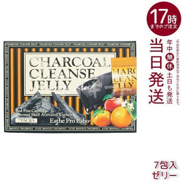 Esthe Pro Labo エステプロラボ チャコールクレンズゼリー 70g Esthe Pro Labo エステプロラボ チャコールクレンズゼリー 70g