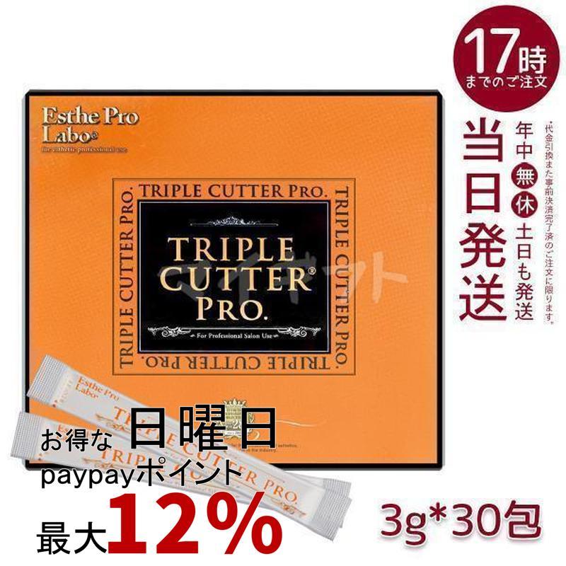エステプロ・ラボ トリプルカッタープロ 3g×90包 Esthe Pro Labo（エステプロ・ラボ） エステプロ ラボ トリプル