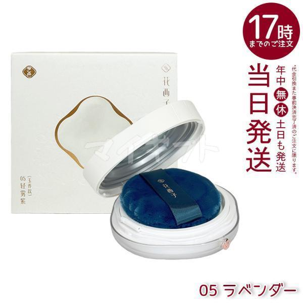 花西子（Florasis） 並行輸入品 玉容桃花 ルースパウダー 05