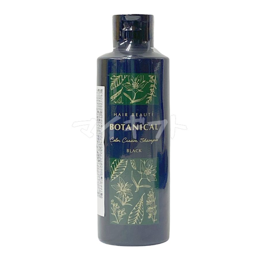 HAIR BEAUTE ECLAT ヘアボーテ ボタニカルカラークリーム
