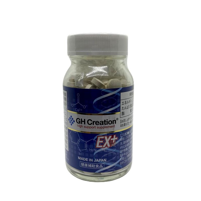GH Creation EX+ ジーエイチ クリエーション EX プラス 270粒 GH Creation EX+ ジーエイチ クリエーション EX プラス 270粒
