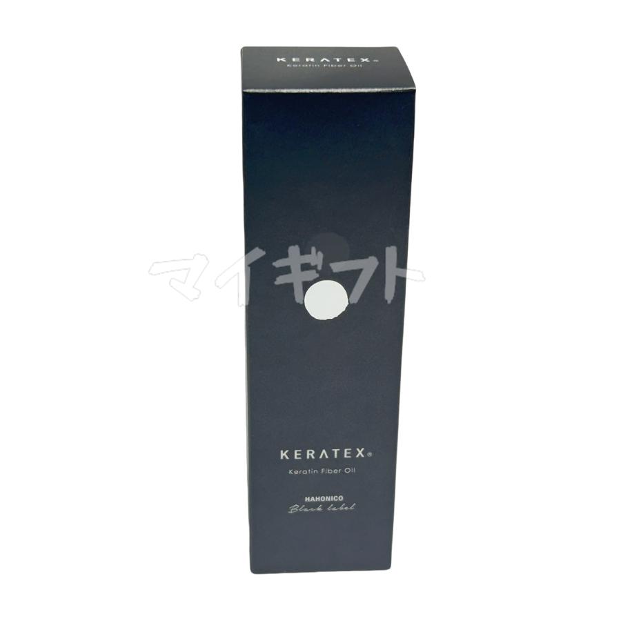 KERATEX ハホニコ ケラテックス ファイバー オイル 100ml 5個セット