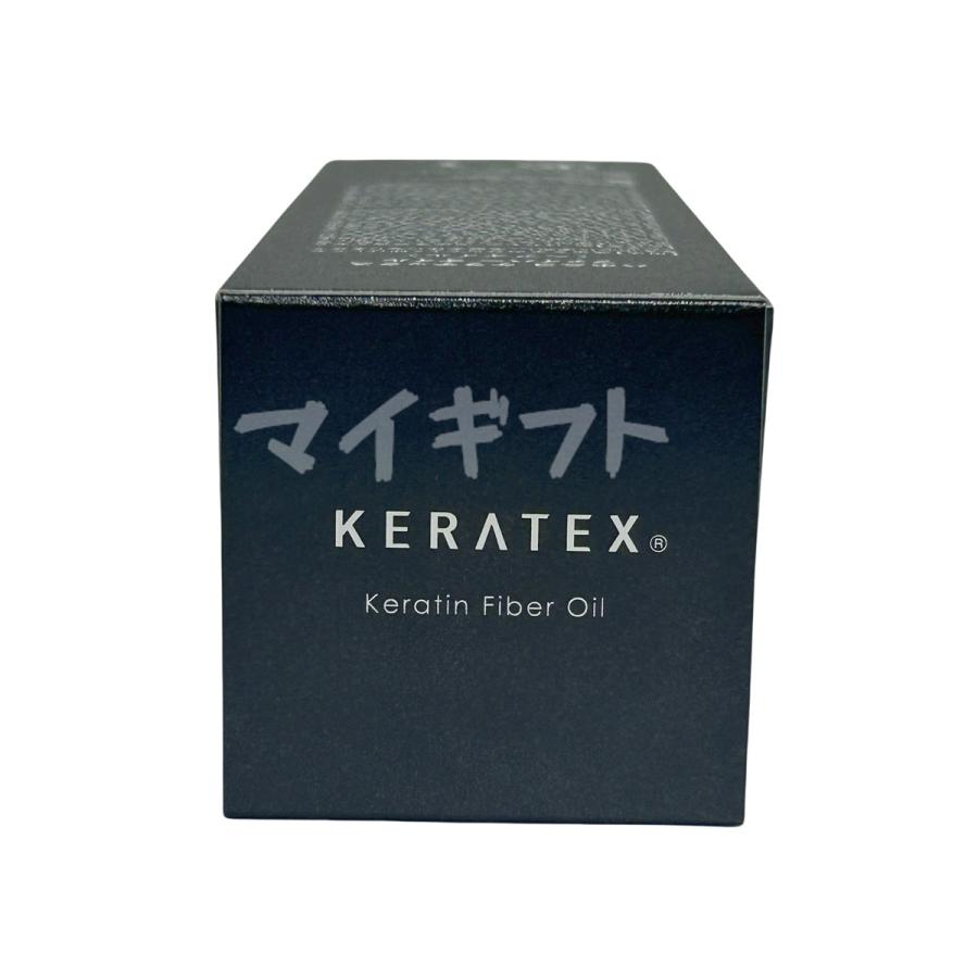 ケラテックス ファイバー ヘアオイル 5本セット KERATEX ハホニコ ケラテックス ファイバー オイル 100ml 5個セット