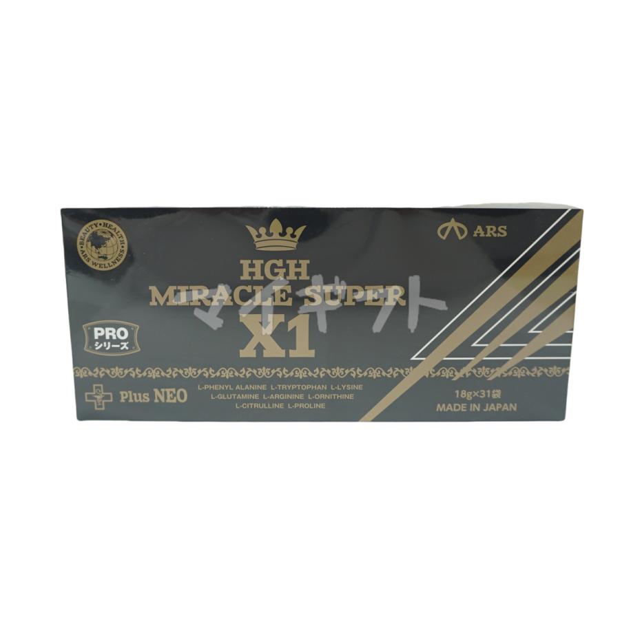 HGH MIRACLE SUPER X1 2箱 18g×31袋 エイチジーエイチ ミラクル HGH MIRACLE SUPER X1 2箱 18g×31袋 エイチジーエイチ ミラクル