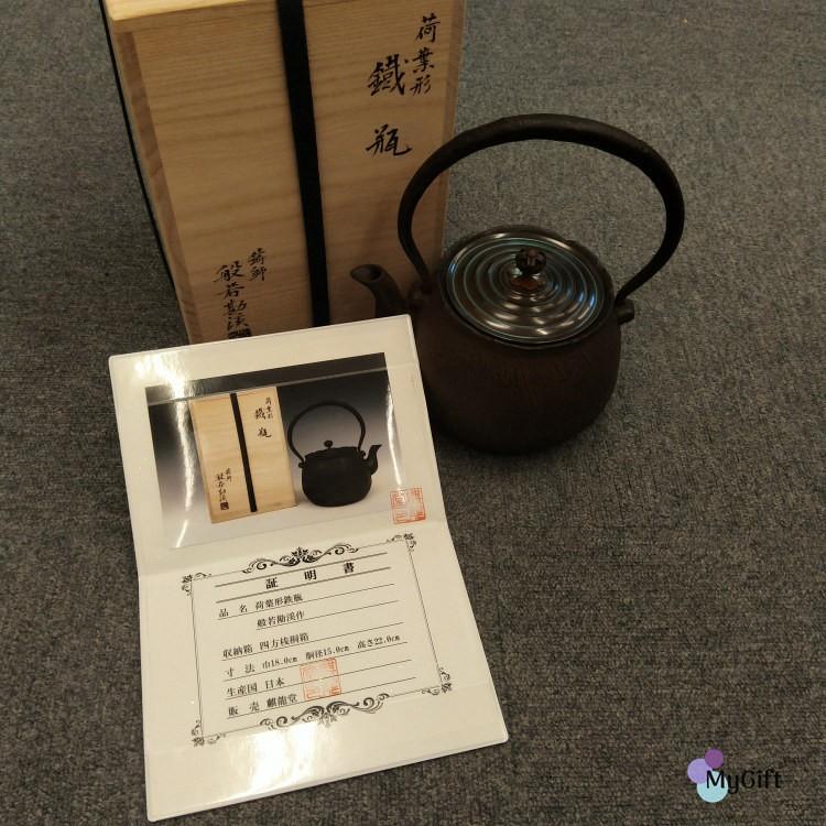 新品、供箱等付属品付 南部岩鋳四代目清末作 丸型肩付亀甲 鉄瓶台セット 新品、供箱等付属品付 南部岩鋳四代目清末作 丸型