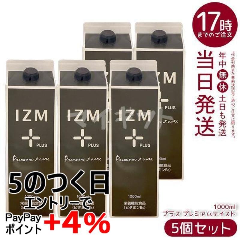 IZM イズムプラス プレミアムテイスト 1000ml 5個セット 酵素