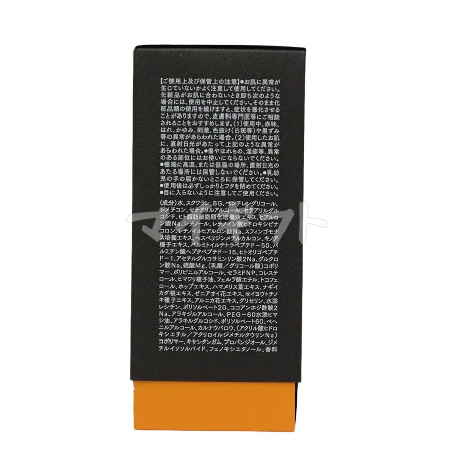 ARES 自由が丘クリニック ドクターズコスメティクス ステム C アイ