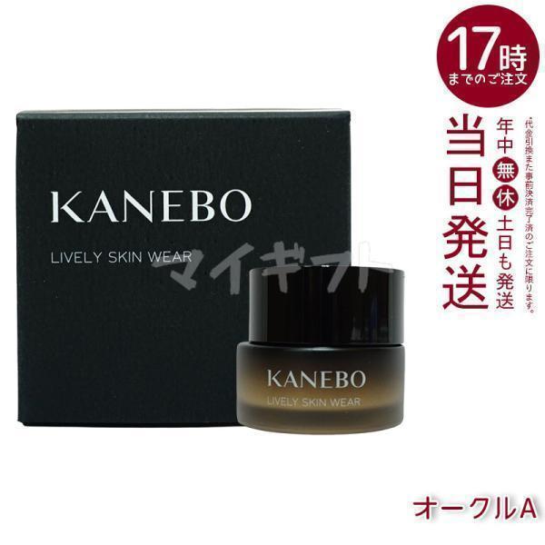 Kanebo（カネボウ） ライブリースキンウェア 30g オークルA