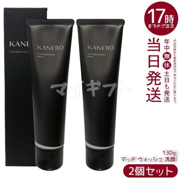 ジュビラン エル フェイスウォッシュ 130g×2本 ジュビラン エル フェイ