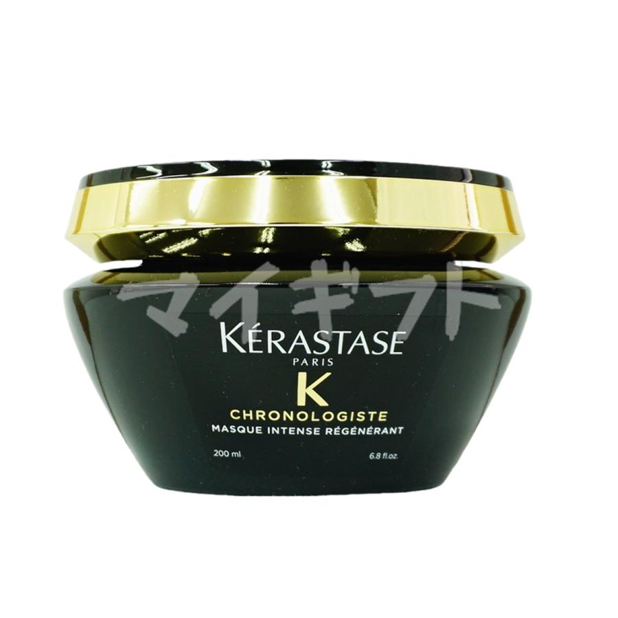 クロノロジスト ケラスターゼ CH マスク R 200ml 2個セット クロノロジスト ケラスターゼ CH マスク R 200ml 2個セット