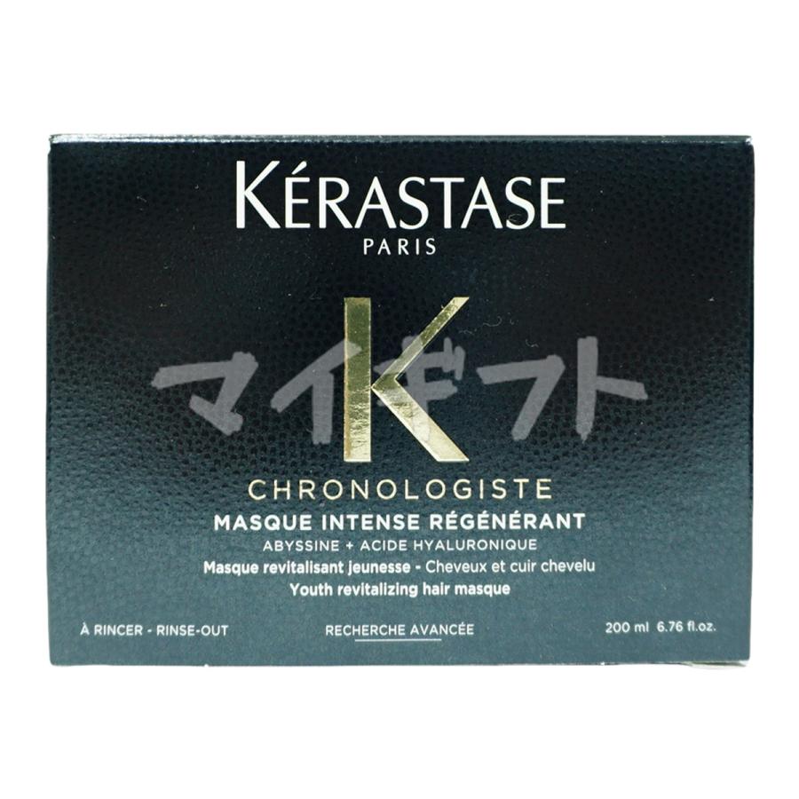 ケラスターゼ CH マスク クロノロジスト R 200ml ヘアケア トリートメント ヘアマスク 黒 ブラック KERASTASE 頭皮ケア ケラスターゼ CH マスク クロノロジスト R 200ml ヘアケア トリートメント ヘアマスク 黒 ブラック KERASTASE 頭皮ケア