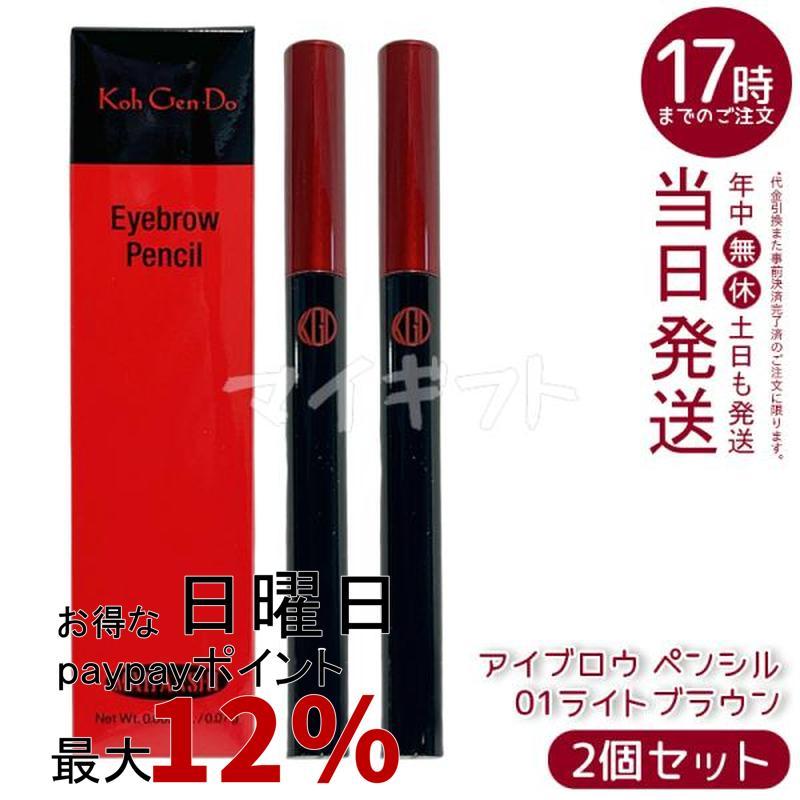 Koh Gen Do（江原道） マイファンスィー アイブロウ ペンシル 01ライト