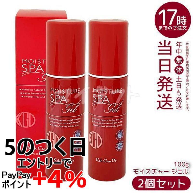 2個セット】江原道 オールインワン モイスチャー ジェル リッチ 100g Koh Gen Do（江原道） オールインワン モイスチャー ジェル リッチ