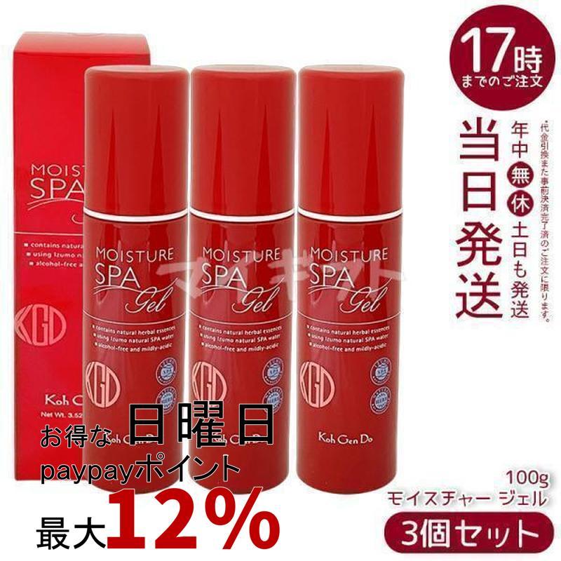 Koh Gen Do（江原道） オールインワン モイスチャー ジェル リッチ 