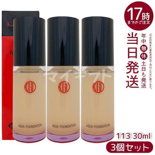 Koh Gen Do ファンデーション113 普通肌 カラーベースセット Koh Gen Do（江原道） マイファンスィー アクアファンデーション 30ml