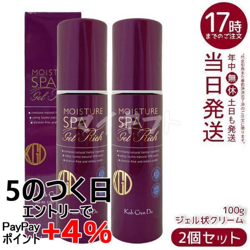 江原道 オールイワン モイスチャー ジェル リッチ〈ジェル状クリーム〉　2個 Koh Gen Do（江原道） オールインワン モイスチャージェル リッチ 100g