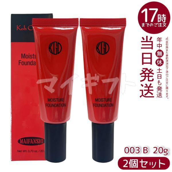 Koh Gen Do（江原道） マイファンスィー モイスチャー