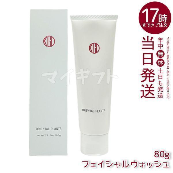 Koh Gen Do（江原道） オリエンタルプランツ フェイシャルウォッシュ 